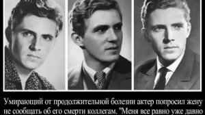 Самые красивые актеры советского кино.  Часть II