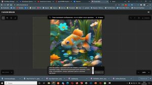FusionBrain: как работать во встроенном редакторе