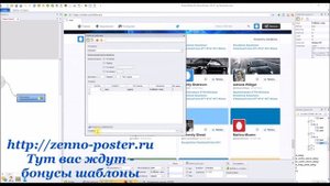 Обучение ZennoPoster уроки GET получения значений в переменную