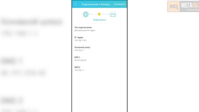 TP-LINK Archer AX20 обзор роутера смотреть онлайн