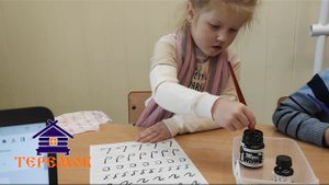 Каллиграфия для дошкольников