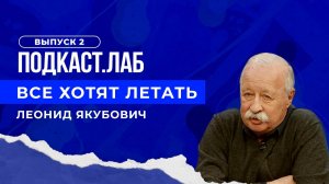 Все хотят летать. Как обучают бортпроводников? Выпуск от 31.01.2023