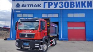 Sirtak CH7 6х4 20м3