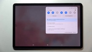 Как включить или выключить фонарик на SAMSUNG Galaxy Tab S8