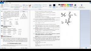 Математика 6 класс_ Нахождение дроби от числа