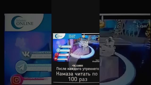 читай по 100 раз утром и вечером смотреть онлайн