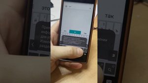 Sony Xperia E5 Сброс телефона без входа в recovery