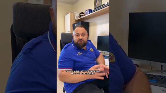 Что делать, если у вас ночью произошёл пожар? смотреть онлайн