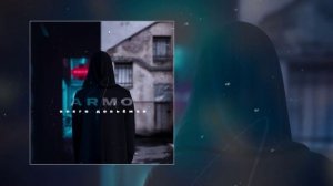 Armo - Всего добьёмся (Официальная премьера трека)