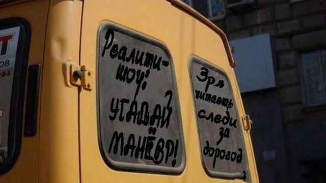 газелька