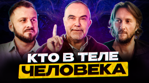 Кто смотрит через меня. ⚠️ Кто видит мою жизнь. ♾️ Дмитрий Морозов.