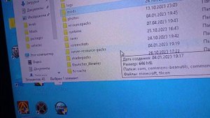 как скачать шейдеры на майнкрафт версия: 1.19.4 forge * на пк к лаунчер *