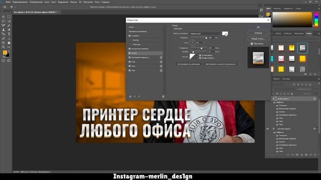 Топовое превью в 2022! Как сделать крутое превью? смотреть онлайн