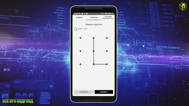 Приложение для уничтожения данных в телефоне при экстренной ситуации!