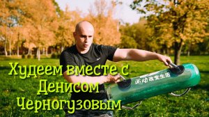 Тренировка для жиросжигания