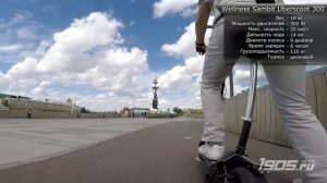 Электросамокаты. Видеообзор лучших электросамокатов