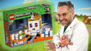 LEGO MINECRAFT АРЕНА-ЧЕРЕП: ДОКТОР ЗЛЮ И ВСЯ СБОРКА ЛЕГО МАЙНКРАФТ!