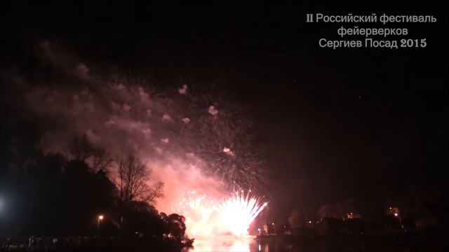 команда "Пиро-шоу" г.Сергиев Посад