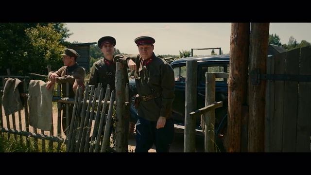Помилование (2023)