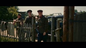 Помилование (2023)