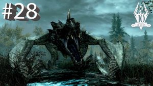 The Elder Scrolls V: Skyrim #28. Саммерсетские тени