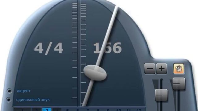 Metronome 166 bit смотреть онлайн