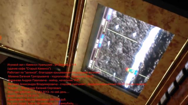 IMG0382 смотреть онлайн