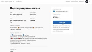 КАК ПОКУПАТЬ НАБОРЫ И БОЕВОЙ ПРОПУСК В WARZONE? ТВОЯ ЭКОНОМИЯ НА ПОКУПКАХ В ВАРЗОН