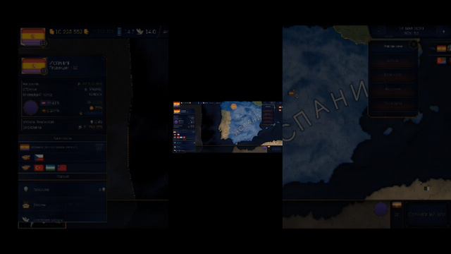 прохождение за Испанию смотреть онлайн