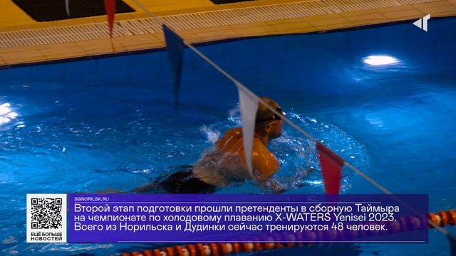 27 02 23 ДАЙДЖЕСТ «СЕВЕРНОГО ГОРОДА» смотреть онлайн