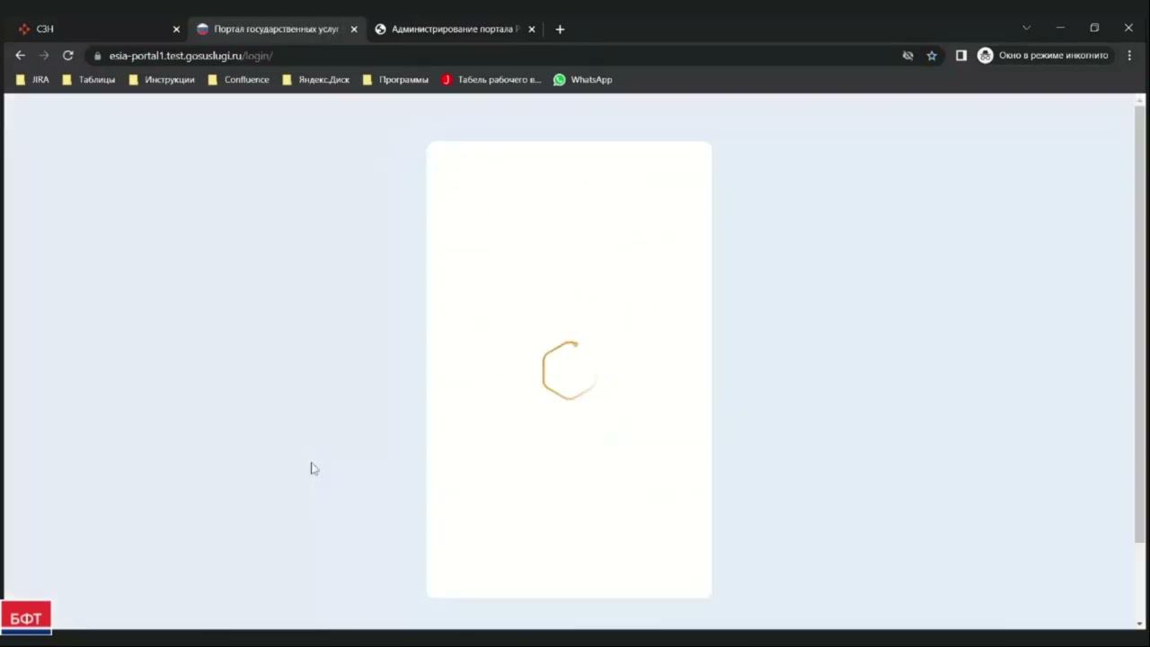 1.1 Авторизация работодателя на ЕЦП «Работа в России» смотреть онлайн