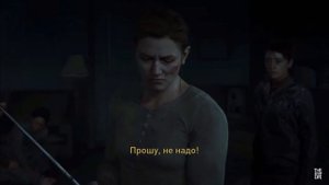 Почему Эбби убила Джоэла? - The Last Of Us 2.