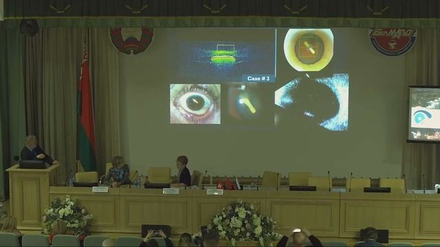 XII Республиканская конференция "Актуальные вопросы офтальмологии (реальность, мифы и противоречия"