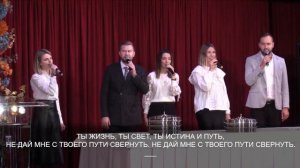 Не плоть и кровь открыли мне Христа / гр. Даниил 06.11.2022 14-00