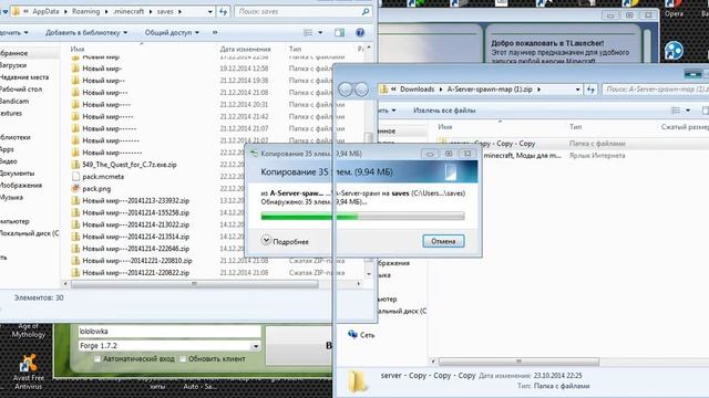 как и куда устанавливать карты для minecraft 1.7.2 смотреть онлайн
