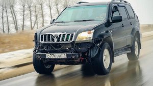 БОРОЛИСЬ ДО КОНЦА. TOYOTA PRADO 120