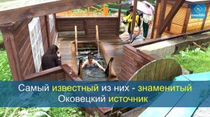 "Народный путеводитель" побывал в Селижарово