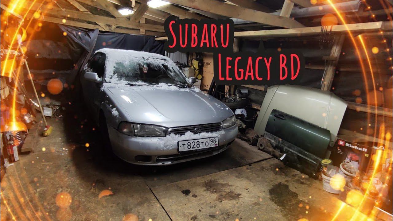 Досрочно списанный на свалку Subaru legacy BD ремонт передней подвески смотреть онлайн