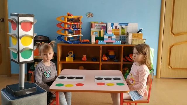 Игра по безопасности "Светофор" смотреть онлайн