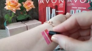 #avon Заказ AVON по 04 каталогу 2020 года (свотчи новой помады МАТОВАЯ ЛЕГЕНДА)