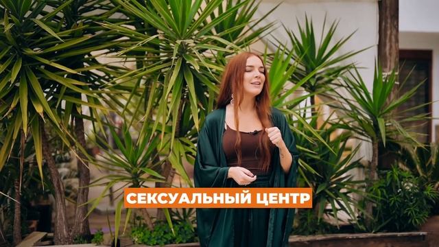 Всё о методе энерговолны и экстатичности / Алина Маро