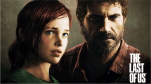 The Last of Us на ПК ► ВНЕЗАПНАЯ ПОСЫЛКА #2
