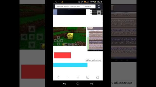 Как скачать blocklauncher PRO бесплатно смотреть онлайн