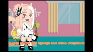||рисую одежду из пинтереста в гача клуб!|| ~by:_Gacha- Miyanne_~