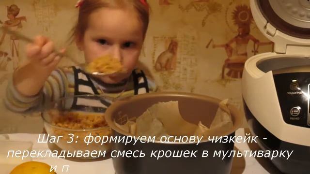 Как приготовить творожный чизкейк? Смотри! Классический рецепт домашнего чизкейк! cheesecake