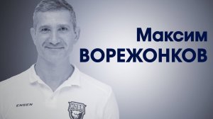 СпортЦентТВ – Максим Воренжонков