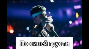 УГАДАЙ ПЕСНЮ GAYAZOV'$ BROTHER$ ПО ЭМОДЗИ