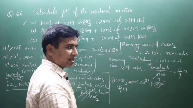 Equilibrium Exercise Question 66: Class XI/NEET/IIT смотреть онлайн