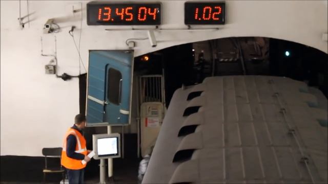 Закрытие Центрального Участка 
