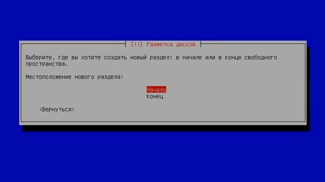 Создание программного RAID1 и установка Debian смотреть онлайн